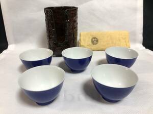 御室焼 北村和善作 瑠璃釉 煎茶器セット 5客 共布　茶籠