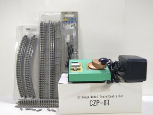 akia ZJゲージ コントローラー CZP-01 ブラスアップ REAL TRACK レール フィーダーケーブル セット Zゲージ アキア リアルトラック