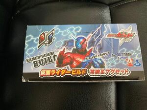 未使用★ 仮面ライダービルド 茶碗＆マグセット　陶磁器　★送520