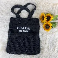 PRADA プラダ ノベルティ かごバッグ