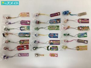 【現状】サンリオ ご当地ハローキティ 根付けストラップ まとめ売り D / Sanrio