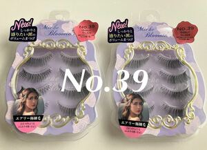 ミッシュブルーミンNo.39　GIRLY GLAM 4ペア×2set