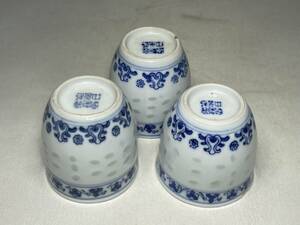 R6102D 送料無料 唐物 中国景徳鎮製 染付蛍手 煎茶碗 三客 煎茶道具