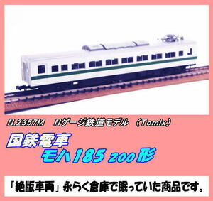 TNB-2357Ｍ (N) 国鉄電車　モハ185-200形　（Tomix）