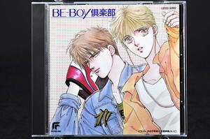 ◎ CD BE BOY倶楽部 中古 オリジナルアルバム 大谷かずみ 佐々木望 草尾毅 長島秀幸 橋本舞子 浜田良美 