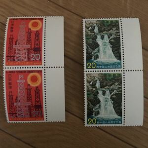 切手 1975東京タワー　西中国山地国定公園　20円