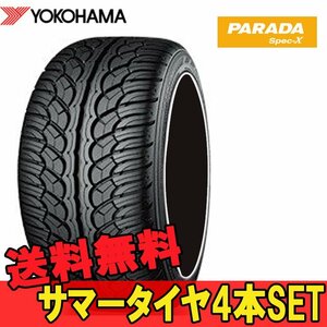 20インチ 285/50R20 XL 4本 新品 夏 サマータイヤ ヨコハマ パラダ スペックX PA02 YOKOHAMA PARADA Spec-X R F0394