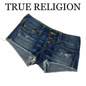TRUE RELIGION トゥルーレリジョン ショートパンツ デニム ジーンズ ダメージ加工 サイズ27