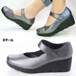 35lk 送料無料 ファーストコンタクト パンプス 靴 日本製 楽ちん 痛くない ストラップ切替デザイン 母の日 ウェッジパンプス