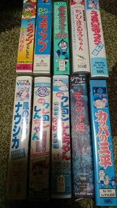 アニメ VHS ビデオテープ レトロ