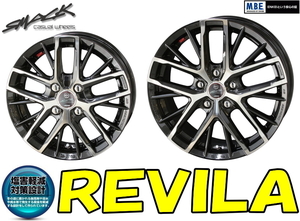 [業販限定販売] [新品] [4本セット] 16インチ SMACK REVILA レヴィラ 5-100 205/60R16 エクシーガ 4本SET