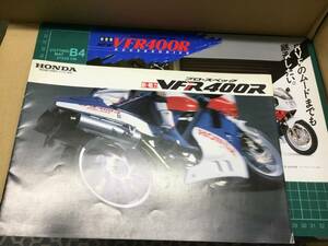 【バイクカタログ】HONDA ホンダ VFR400R アクセサリーカタログ 2部セット