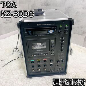 TOA KZ-30DC ポータブルアンプ 移動用PAアンプ カセットデッキ アンプ アンテナ コード 通電確認済 ジャンク ワイヤレスアンプ 