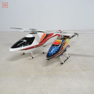 アライン TREX 250 全長約50cm/45cm 2点セット モーター/サーボ等 搭載 電動RC ラジコン ヘリコプター ALIGN 動作未確認 欠品有 現状品【FE