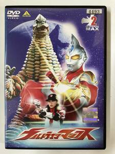 DVD　◆レンタル落ち◆「ウルトラマンマックス　2」