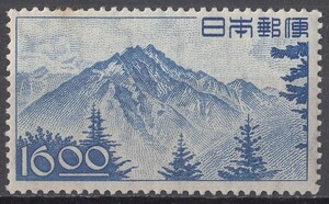 産業図案切手 16円 (銭位)