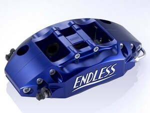 ENDLESS（エンドレス）　ブレーキキャリパー S4F・フロントのみ（品番：EG4TZC33S）　スイフトスポーツ（ZC33S）