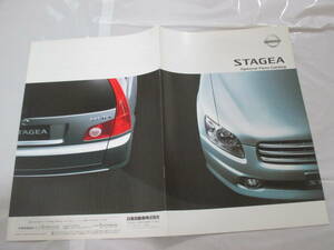 庫27147　カタログ日産　■ＳＴＡＧＥＡ　ステージア　ＯＰ　アクセサリー　■2002.11　発行●9　ページ