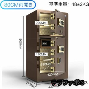 大型 金庫 指紋パスワードキャビネット金庫デジタルキーパッド付き耐火性能 両開き 家庭用 店舗用 業務用 保管庫 警報アラーム