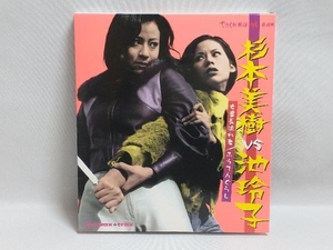 (オリジナル・サウンドトラック) CD 杉本美樹VS池玲子~女番長流れ者/ふうてんぐらし~