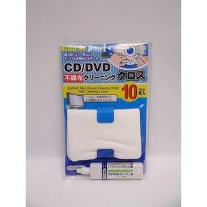 CD/DVD不織布クリーニングクロス　10枚入