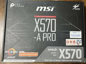 MSI X570-A PRO Socket AM4 ATXマザーボード