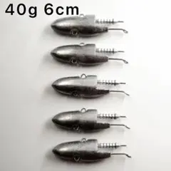 ジグヘッド　40g　5個　yyfish093