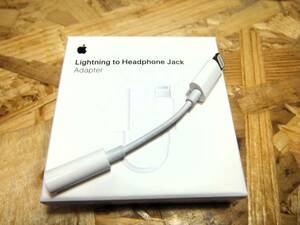 純正 Apple アップル Lightning 3.5mm 変換アダプター ヘッドフォンジャックアダプター ライトニング イヤホンジャック iPad iPhone