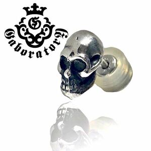 【4969】Gaboratory ガボラトリー スモール SMALLピアス GABOR ガボール シルバー SILVER メンズアクセサリー スカル 骸骨 正規品 中古品 A