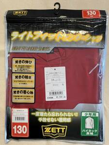 [未使用品]ZETT （ゼット） ライトフィットアンダーシャツ 少年用ハイネック長袖 BO8420JA レッド (6400) サイズ：130 野球　ジュニア