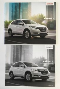 スイス仕様HR-V ヴェゼル・2016カタログ