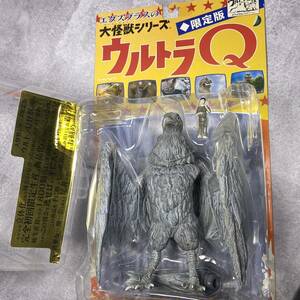 エクスプラス 大怪獣シリーズ ラルゲユウス ウルトラQ ソフビ フィギュア 800個限定モノクロ版 ウルトラシリーズ 円谷 特撮 昭和