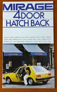 ミツビシ ミラージュ4ドアハッチバック カタログ　昭和54年1月 MIRAGE 4DOOR HATCH BACK 20ページ