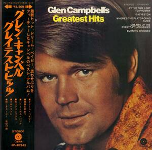 A00582988/LP/グレン・キャンベル「Glen Campbells Greatest Hits (1971年・CP-80243・カントリーロック)」