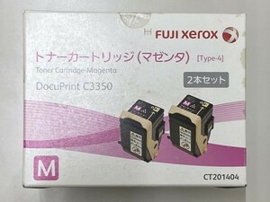 XEROX 富士ゼロックス トナーカートリッジ CT201404 (1個のみ) 新品 開封 未使用 期限切れ