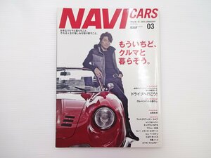 J2G NAVI CARS/ディーノ346GT ゴルフ キャデラックATS ミニ