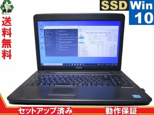 EPSON Endeavor NJ3700【SSD搭載】　Core i5 3230M　【Win10 Pro】 保証付 [88448]