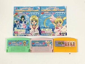 e-kara　イーカラ用カートリッジ　ぴちぴちピッチ Vol1・3　ミニモニVol2　現状品　TJ5.002　/06