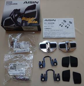 AISIN アイシン DST-001 ドアスタビライザー