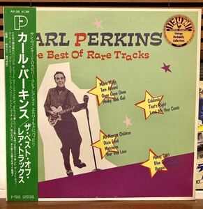 貴重盤【CARL PERKINS-The Best of Rare Tracks】LP-50’s WILD ロカビリー R&R●レアトラック集 Blue Suede Shoes Boppin the Blues 他