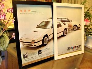 ☆マツダ サバンナRX-7(RX7) FC3S☆当時物★貴重広告/額装品/A4額×2枚組☆No.2,219☆検：カタログポスター風★中古旧車カスタムパーツ★