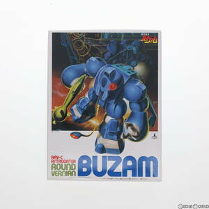 【中古】[PTM]1/144 バザム 銀河漂流バイファム プラモデル バンダイ(63041359)