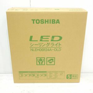 106【未使用】TOSHIBA 東芝 LEDシーリングライト LED照明器具 NLEH06R24A-DLD