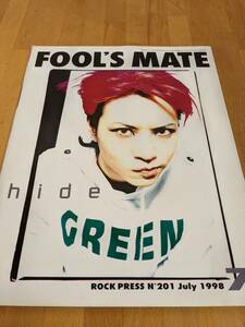 1998.7月号（No.201）hide（X JAPAN）MALICE MIZER CRAZE PENPALS L