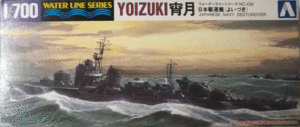 アオシマ/1/700/ウォーターラインシリーズNO.439/日本帝国海軍駆逐艦宵月/未組立品