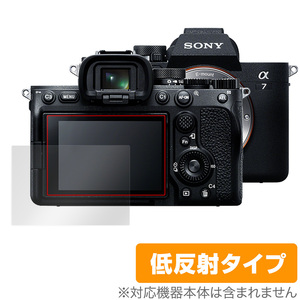 SONY デジタル一眼カメラ α7 IV 保護 フィルム OverLay Plus for ソニー デジカメ α7 IV 液晶保護 アンチグレア 低反射 非光沢 防指紋