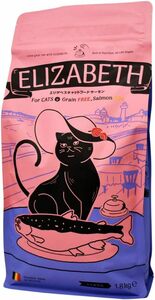 エリザベスキャットフード サーモン 1.8kg グレインフリー ELIZABETH