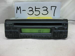 M-3537　SONY　ソニー　CDX-550　1Dサイズ　CDデッキ　故障品