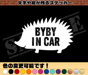 ★☆ハリネズミ BABY IN CAR パロディステッカー　8.5cm×14cm☆★