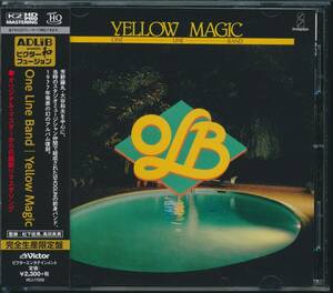 【17年リマスタ】One Line Band Yellow Magic 規格番号VICJ77059　同梱発送可
